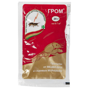 6017170660